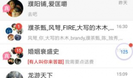 各种爆料吃瓜软件有哪些,盘点各大平台热点事件生成机制